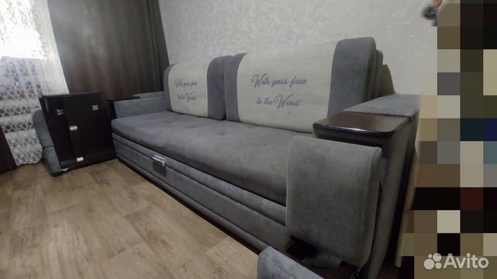 Диван