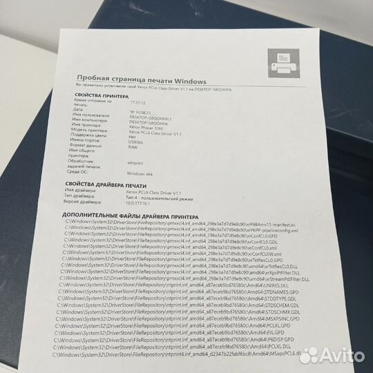 Лазерный принтер Xerox Phaser 3260. Гарантия