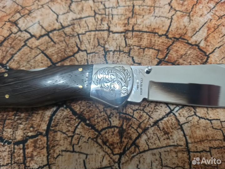 Нож складной 