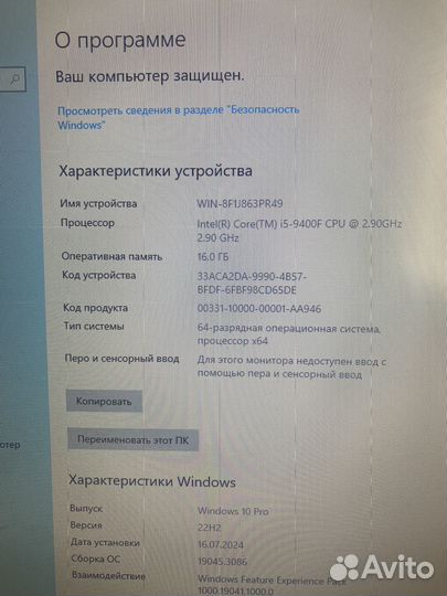Игровой системный блок с монитором