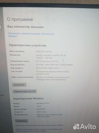 Игровой компьютер