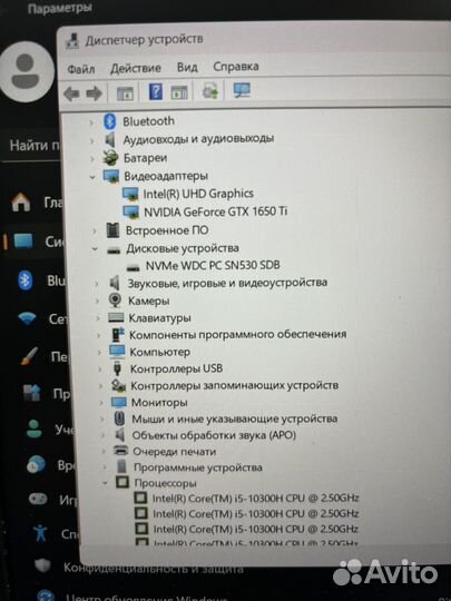 Ноутбук Acer Nitro 5 игровой