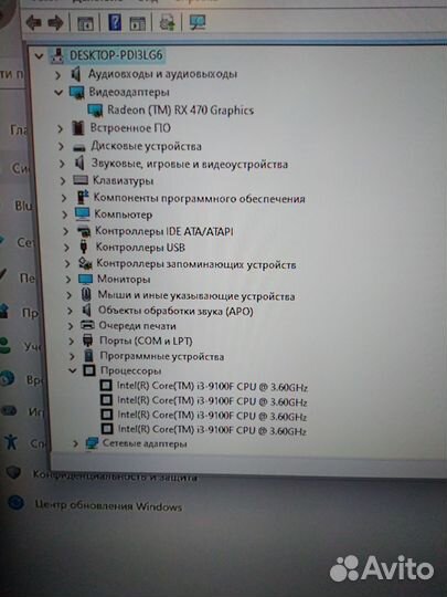 Системный блок