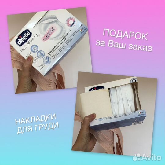 Ручной молокоотсос Medela Harmony с умной соской