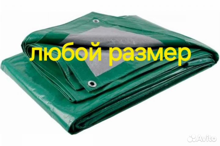 Тент зеленый баннер