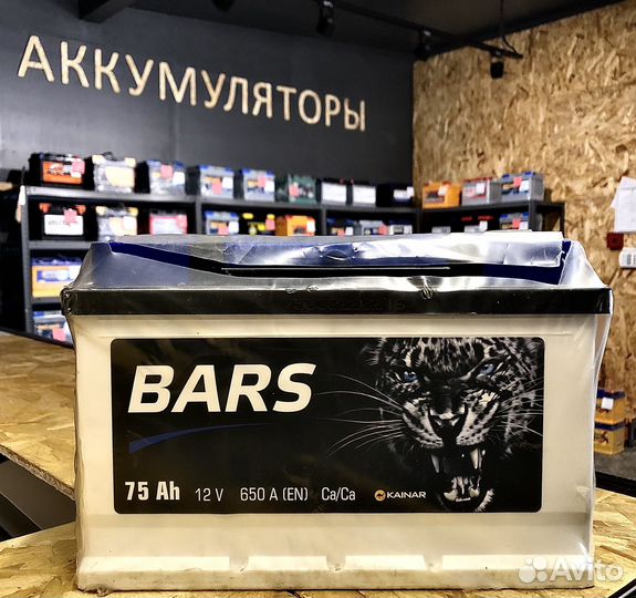 Аккумулятор Bars 75Ah Низкий (Обратная полярность)