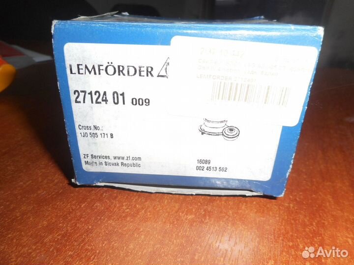 Сайлентблок задний