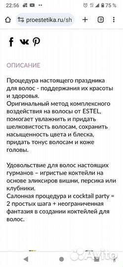Набор