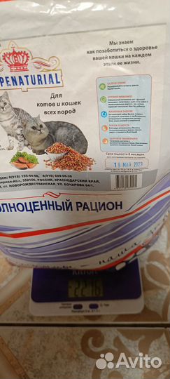 Сухой корм для кошек премиум класса impenaturial