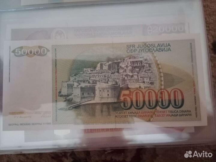 Банкноты стран мира