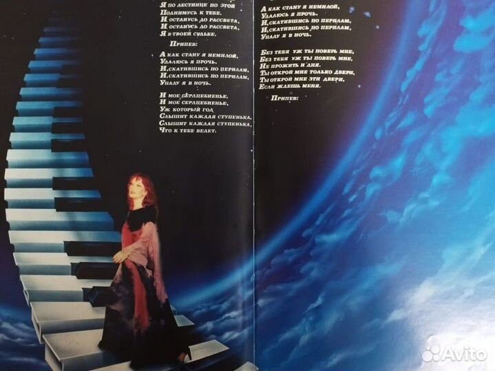 Алла Пугачева