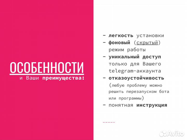 Программа для контроля активности сотрудника