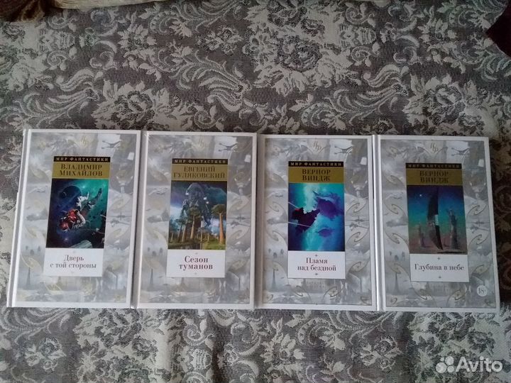 Серия Мир приключений, книги