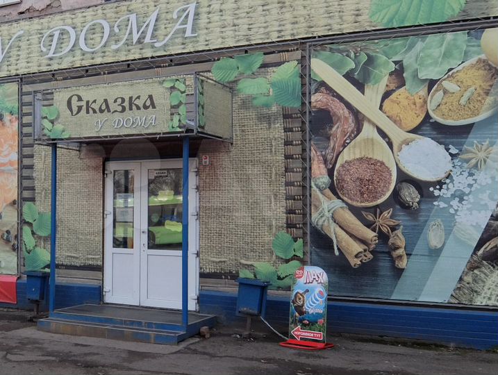 Продам магазин, первая линия 60 лет Октября
