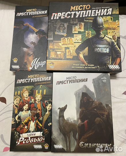 Настольные игры много разных