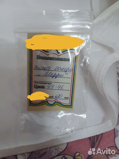 Свадебное платье с биркой 48-50