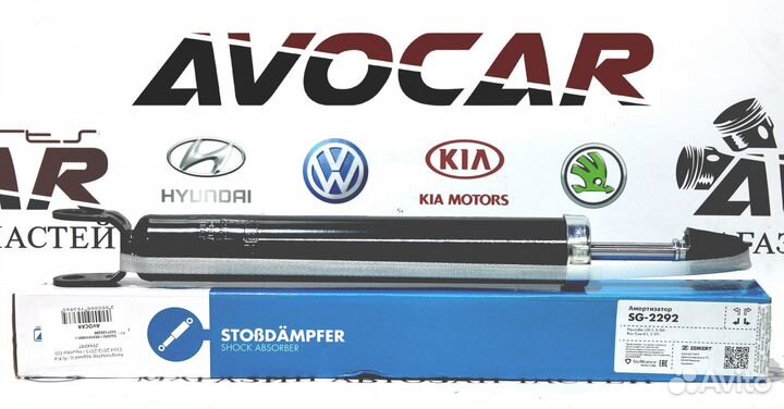 Амортизатор задний Киа Сид JD 2012 - 2015