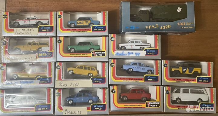 Модели автомобилей Агат и Элекон 1:43