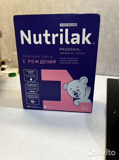 Детская смесь Nutrilak 1