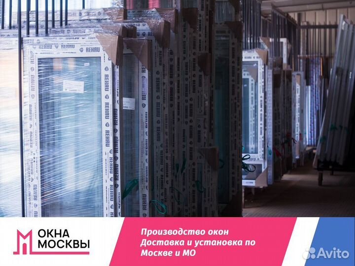 Пластиковые окна в дом