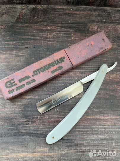 Опасная бритва стиз 72и 74 года