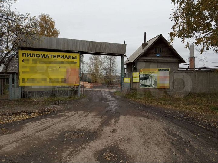 Производственная база 3500м.кв