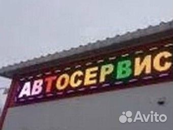 Бегущая строка светодиодная, видеоэкран