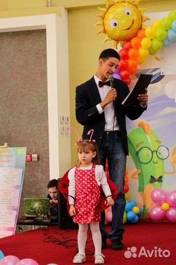 Ведущий на Ваш Праздник