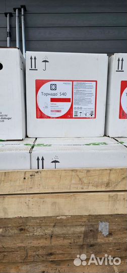 Гербицид Торнадо 540 -На Разлив