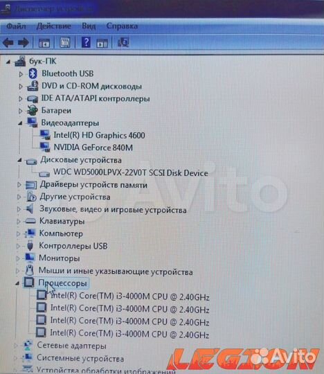Dexp W650SF/i3 4000M/6GB/GT840M/500GB/15.6