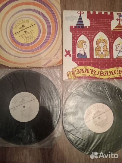 Виниловые пластинки