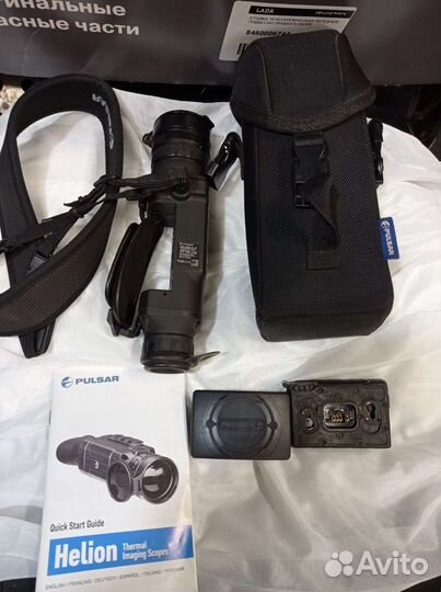 Тепловизор pulsar helion XP50