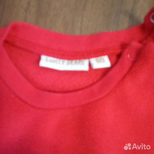 Флисовая поддева