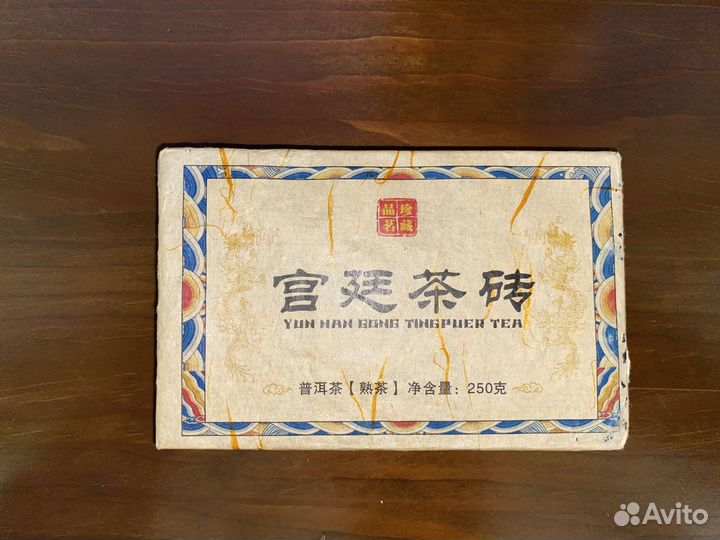 Чай шу пуэр, дворцовый, императорский 2008 год