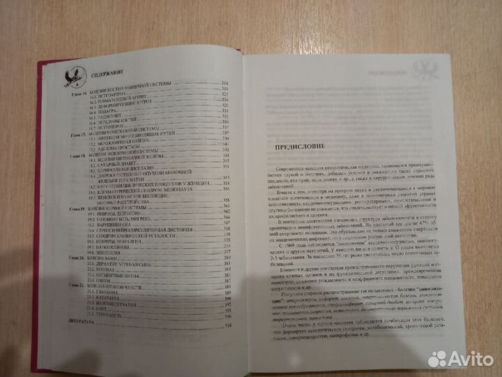 Золотые россыпи 