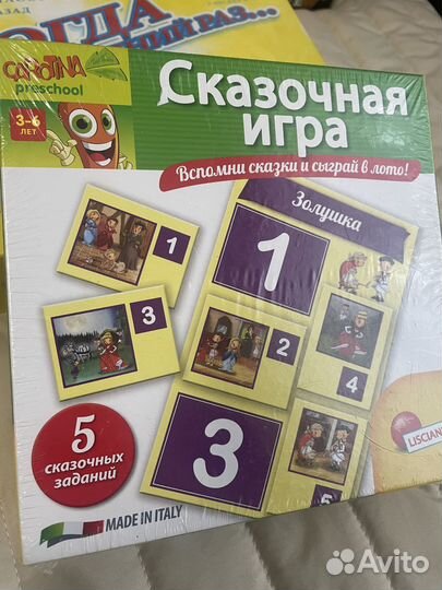 Настольные игры для детей