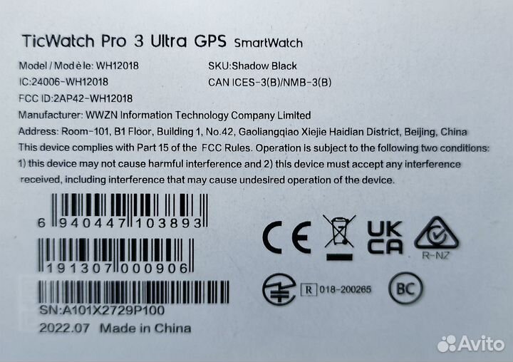 Ticwatch pro 3 ultra gps продажа/обмен