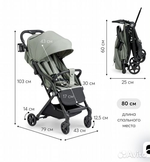 Коляска umma от happy baby