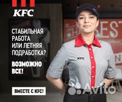 Сотрудник ресторана