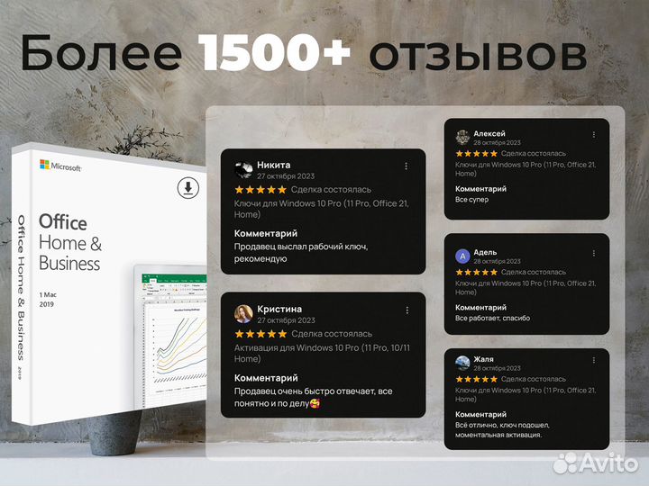 Ключи для Windows 10 Pro (11 Pro, Home, FQC-92572)