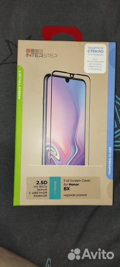 Защитное стекло Honor 8X