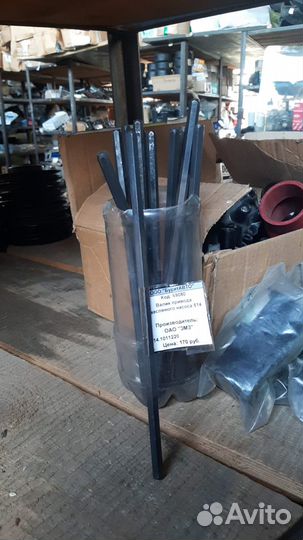 Валик привода масляного насоса змз-514