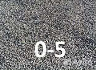 Отсев гравийный