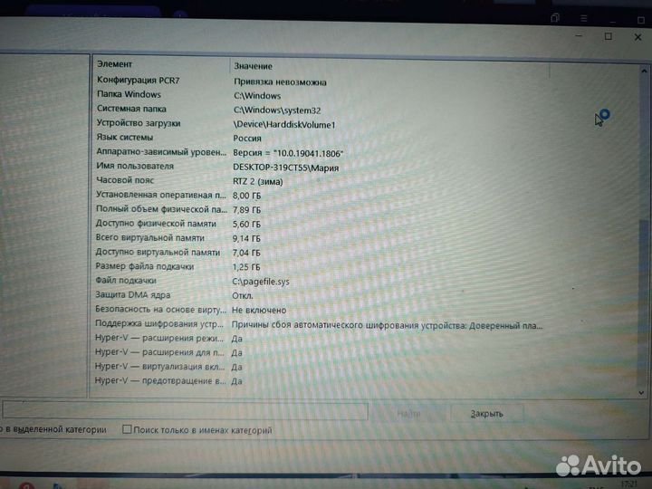 Ноутбук Dell Vostro 3559