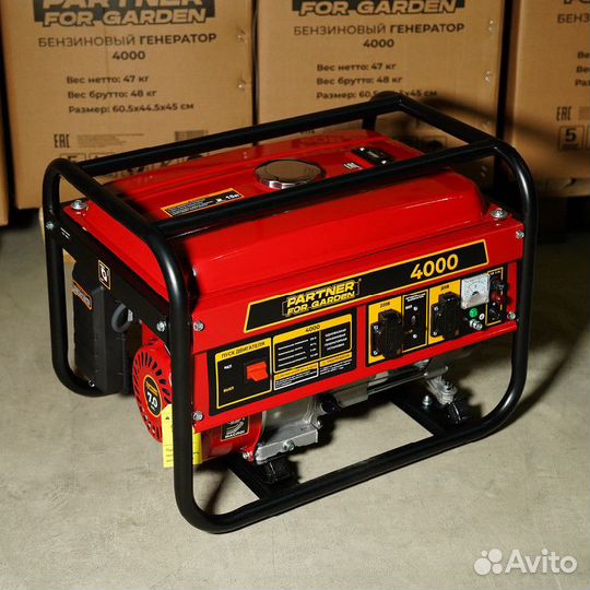 Генератор Partner for garden 4000