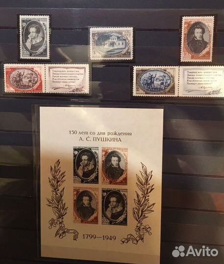 Почтовые марки 1949 г