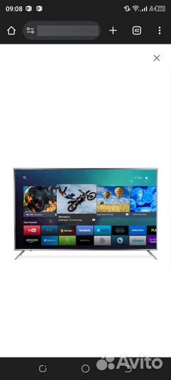 Телевизор SMART tv Kivi 50