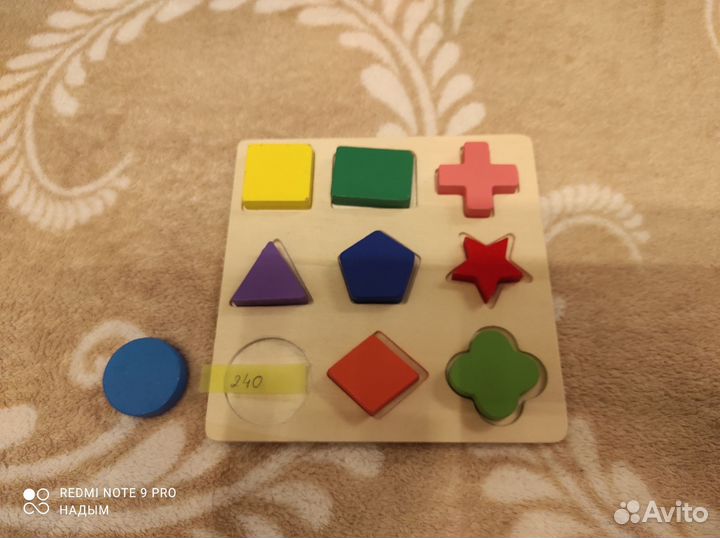 Развивающие игрушки