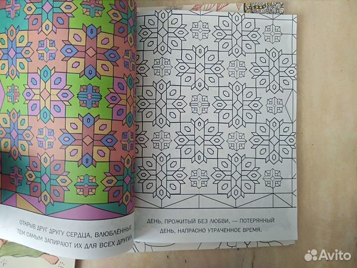 Тетради для творчества