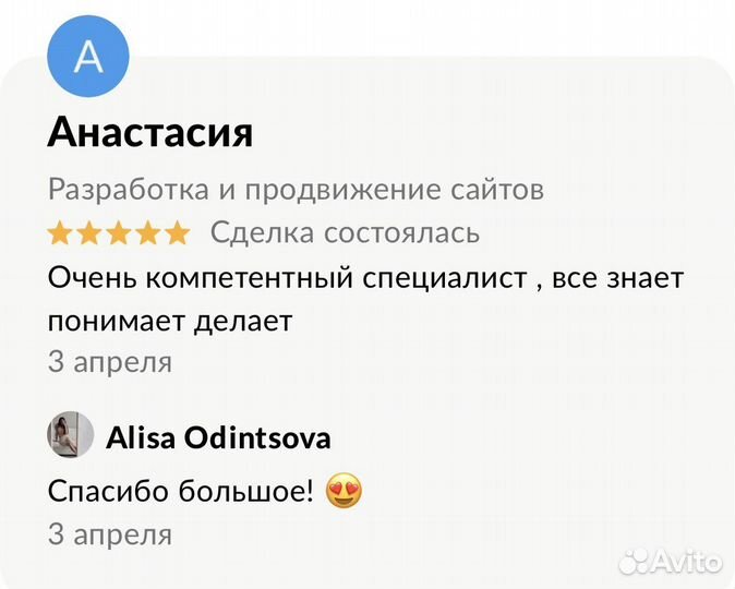 Мощные Продающие Сайты «Под ключ»